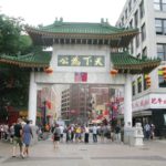 Boston Chinatown Gate