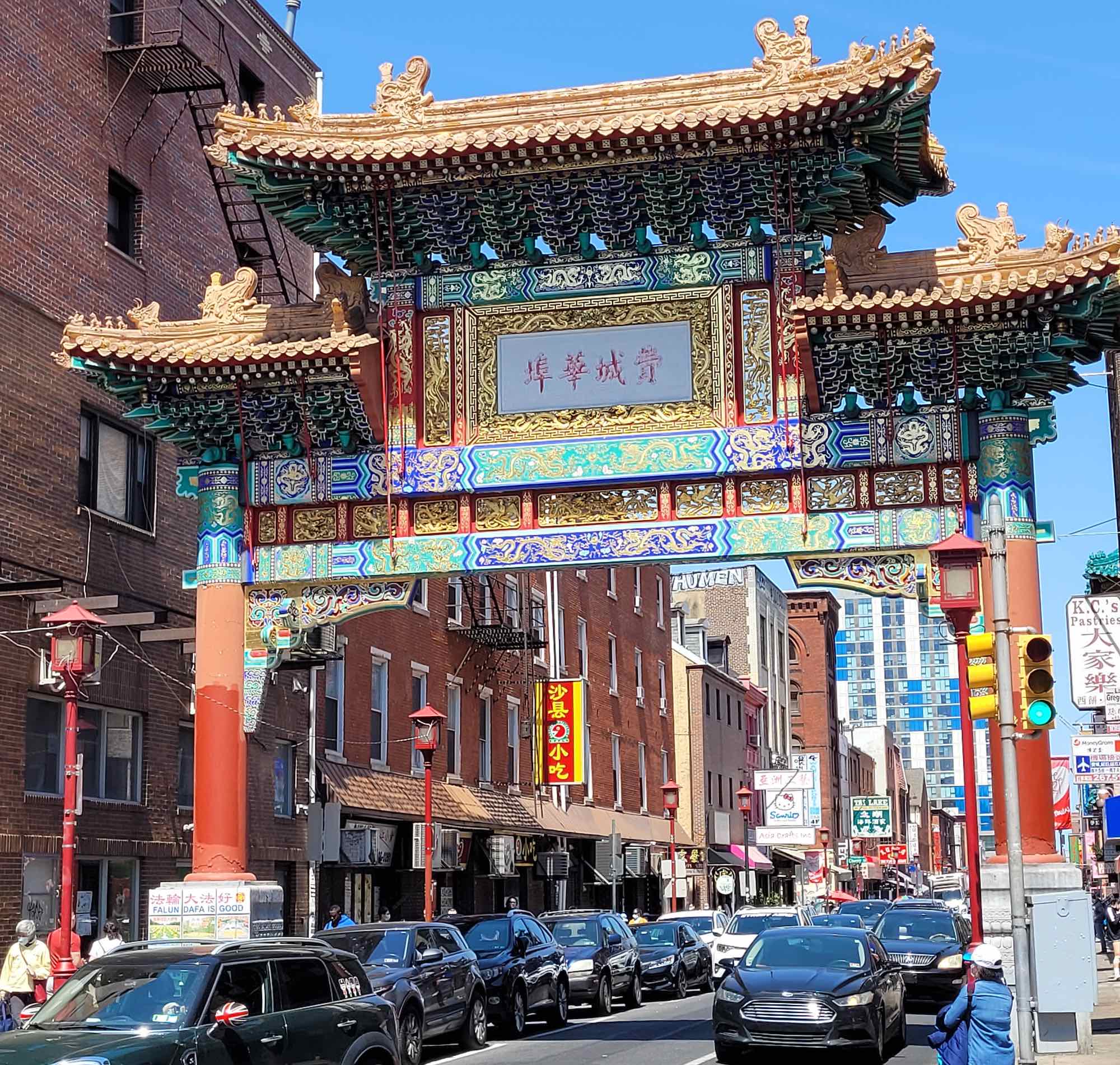 Philadelphia Chinatown